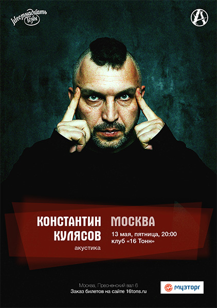 Афиша АнимациЯ